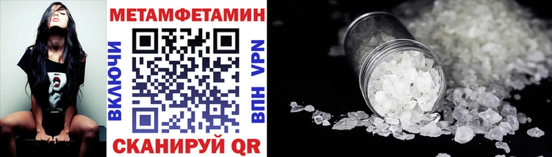 АМФЕТАМИН 98%  Давлеканово 