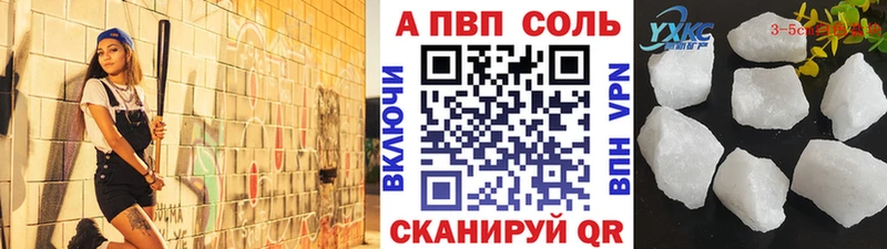 Alpha PVP VHQ  даркнет наркотические препараты  Давлеканово  ОМГ ОМГ рабочий сайт 