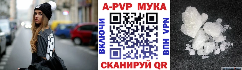 Alpha PVP крисы CK Давлеканово