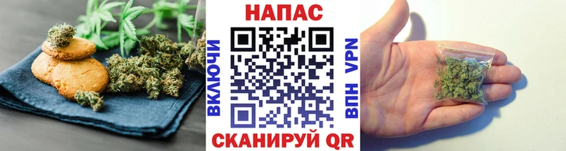 omg   Давлеканово  Canna-Cookies конопля 