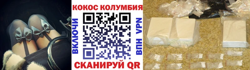КОКАИН Fish Scale  где продают   Давлеканово 