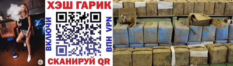 ГАШ хэш  Давлеканово 