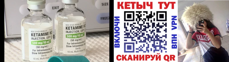 продажа наркотиков  Давлеканово  КЕТАМИН ketamine 