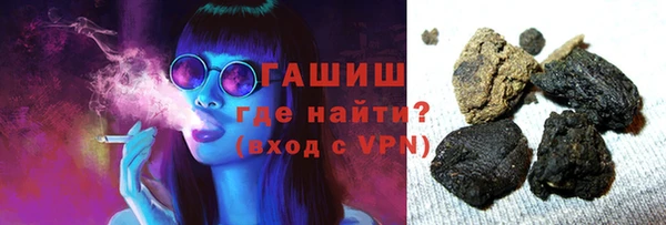ПСИЛОЦИБИНОВЫЕ ГРИБЫ Баксан