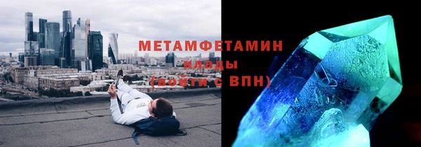 ПСИЛОЦИБИНОВЫЕ ГРИБЫ Баксан