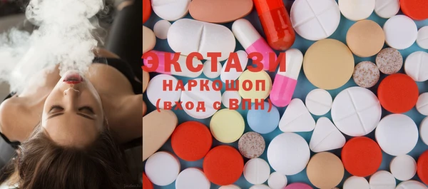 ПСИЛОЦИБИНОВЫЕ ГРИБЫ Баксан