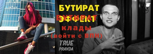 СК Балабаново