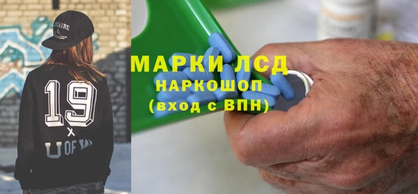 эйфоретик Балахна