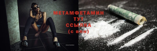 эйфоретик Балахна