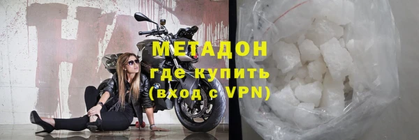 эйфоретик Балахна
