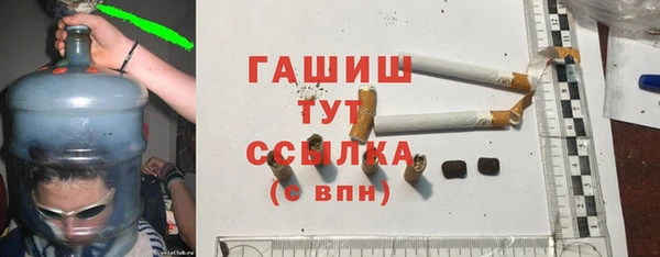 эйфоретик Балахна
