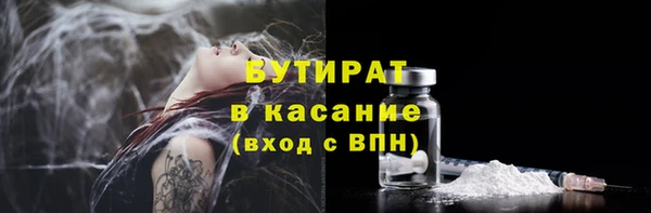 ПСИЛОЦИБИНОВЫЕ ГРИБЫ Баксан
