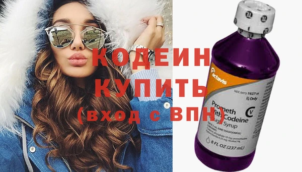 ПСИЛОЦИБИНОВЫЕ ГРИБЫ Баксан