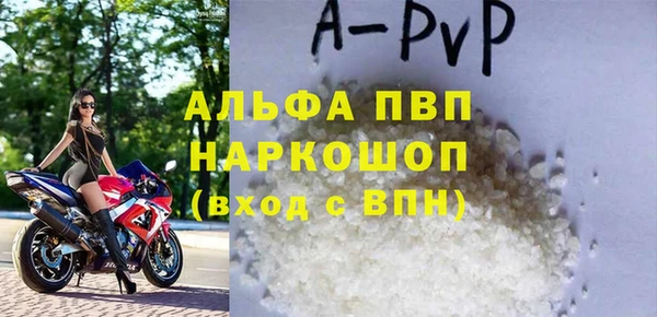 эйфоретик Балахна