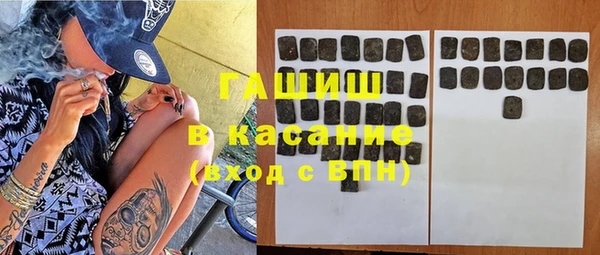ПСИЛОЦИБИНОВЫЕ ГРИБЫ Баксан