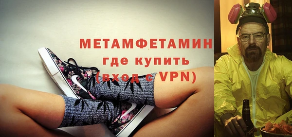 эйфоретик Балахна