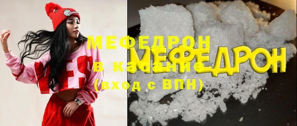 эйфоретик Балахна