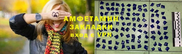 эйфоретик Балахна