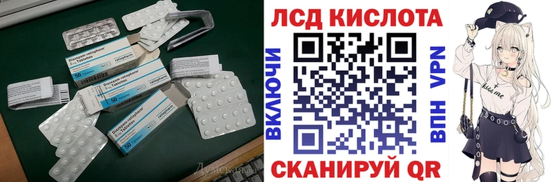 купить наркоту  Давлеканово  LSD-25 экстази кислота 
