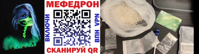 shop официальный сайт  где найти   Давлеканово  Мефедрон 4 MMC 