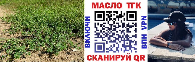 mega ССЫЛКА  Давлеканово  ТГК жижа 