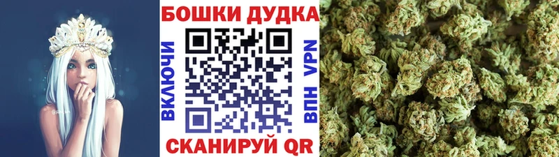 Марихуана OG Kush  как найти закладки  Давлеканово 
